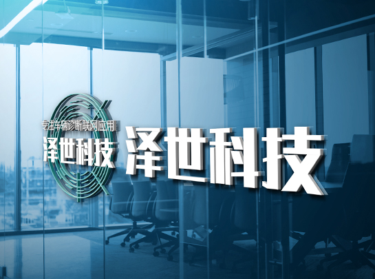 Company Profile