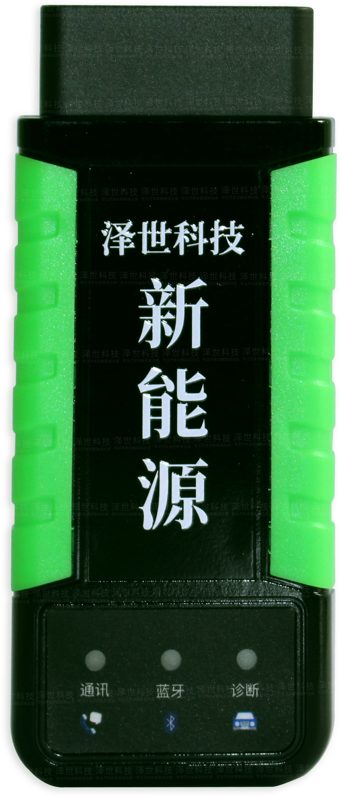 雲電産品