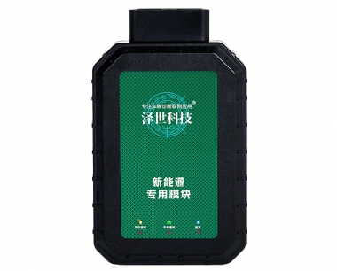 【實測案例】小白也(yě)能操作！解密商用車東風小康EC36電池BMS系統！1次掃描=傳統檢測20倍精度！