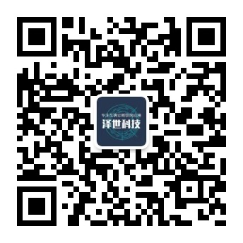 掃碼關注公衆号